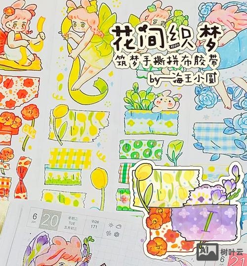 应该如何织梦和圆梦