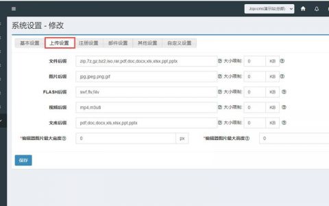 网站空间文件上传步骤是怎样的?