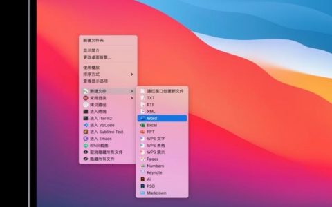 mac命令行如何安全删除文件？