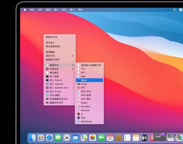 mac命令行删除文件