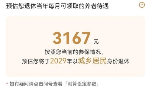 薪资真伪如何核查？