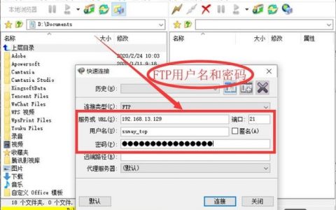 FTP命令如何快速获取文件大小？