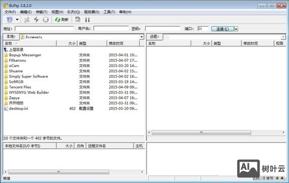ftp命令获取文件大小