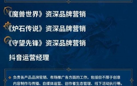 icecool招聘什么岗位？要求有哪些？