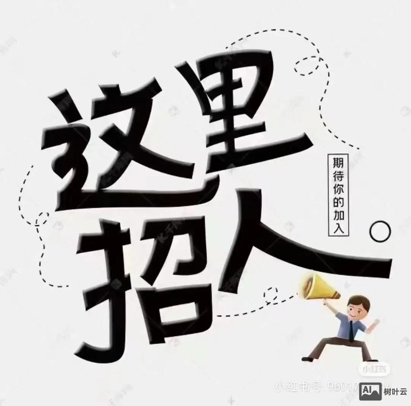 boly招聘