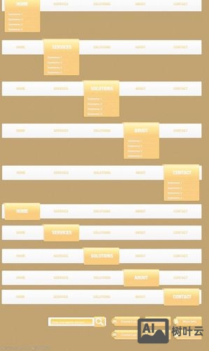 网站导航条如何设计