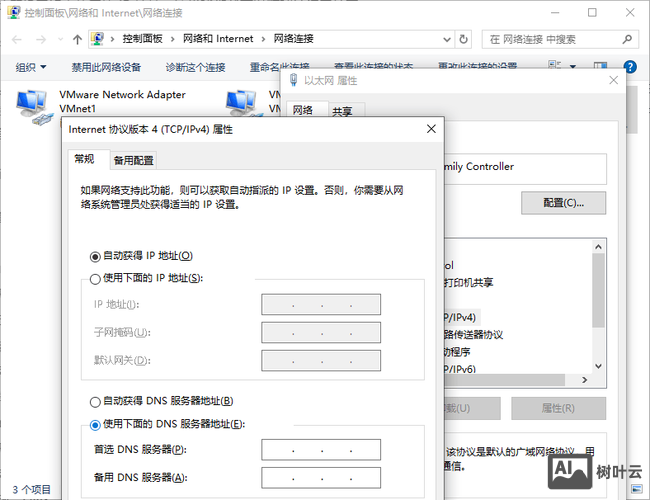 linux 命令行设置dns