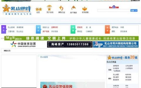 如何高效精准查看网站反链？