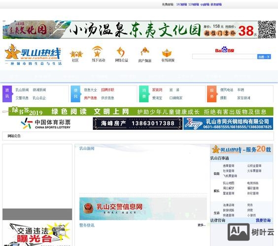 如何查看网站的反链
