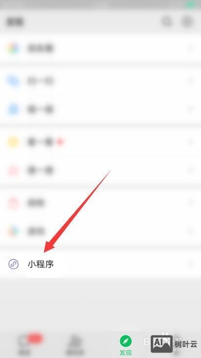 如何删除公司建的主页