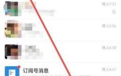 如何删除公司建的主页？