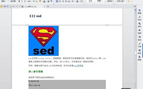 shell命令赋值变量，如何正确操作？