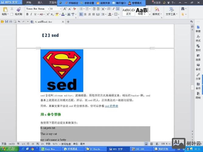 shell 命令赋值为变量赋值