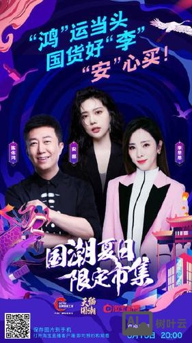 annaitisamazing招聘