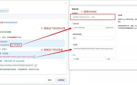 域名解析成功怎么确认？