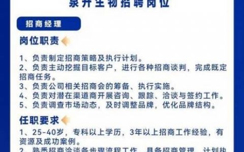 CCVP招聘要求有哪些?