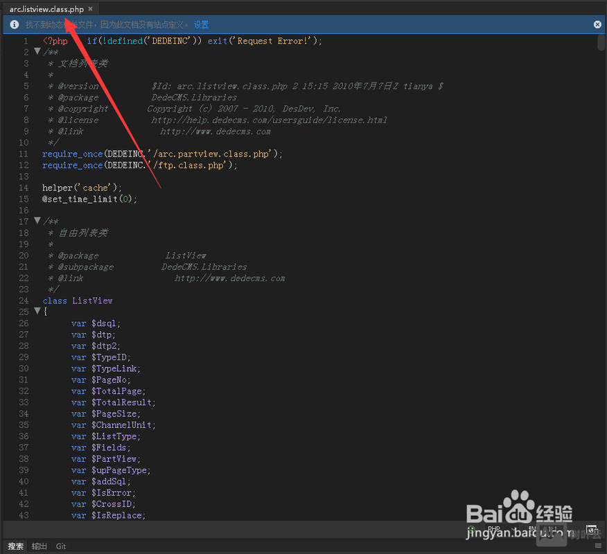 织梦如何开启文章分页