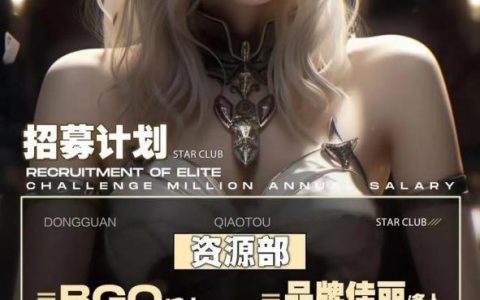 Uboot招聘什么岗位？要求多少经验？