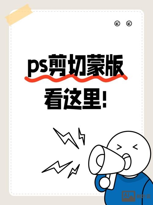 ps如何添加蒙版图层