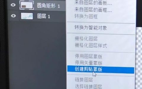 PS如何添加蒙版图层？