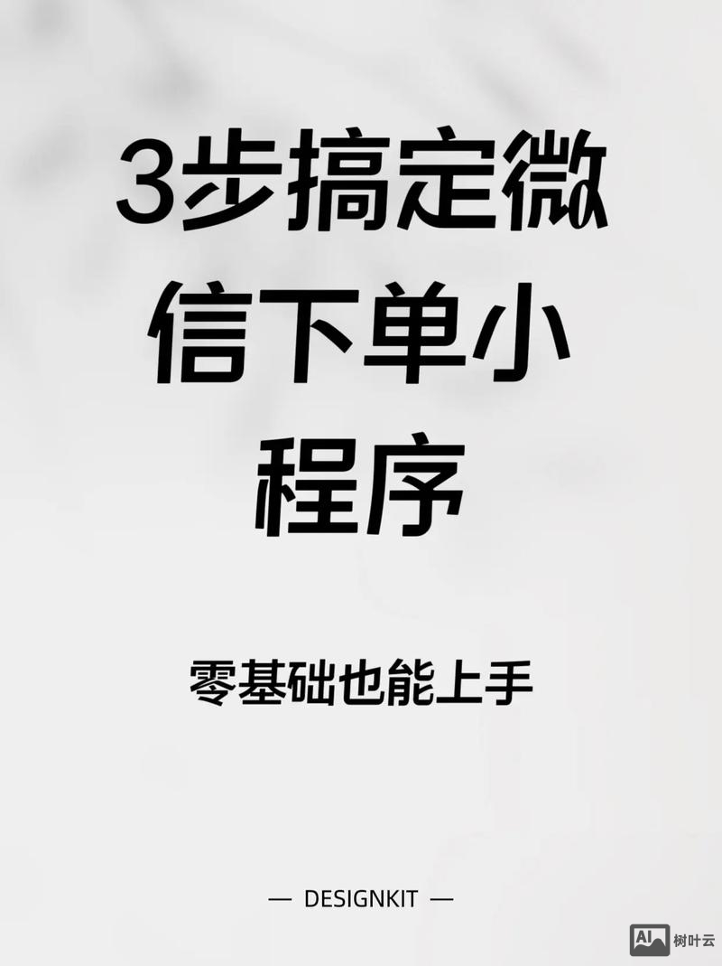 电商如何得知批量下单