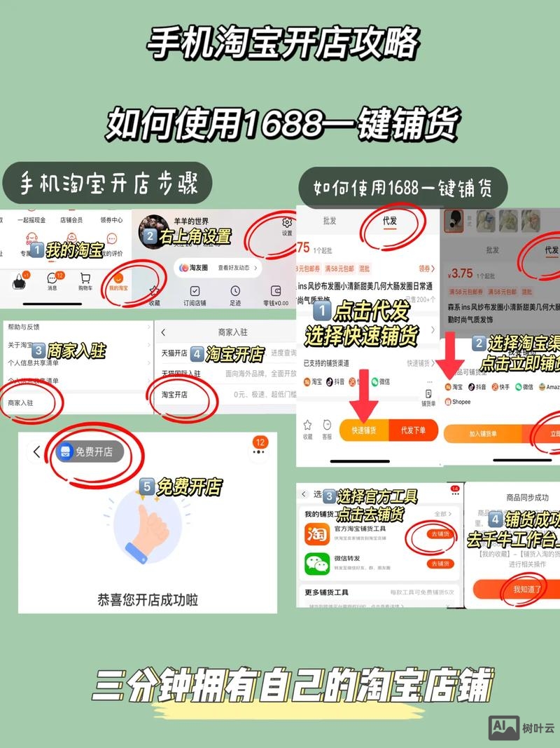 电商如何得知批量下单