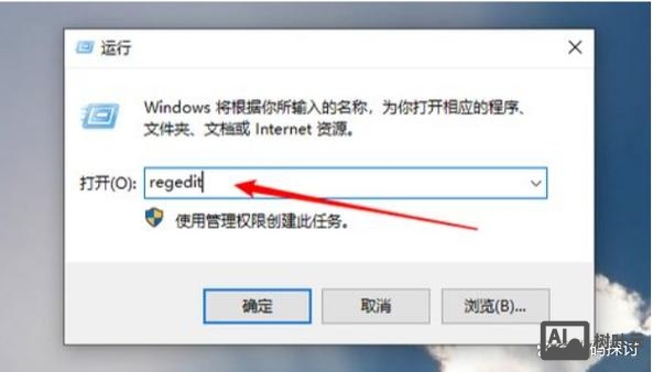 局域网远程关机命令