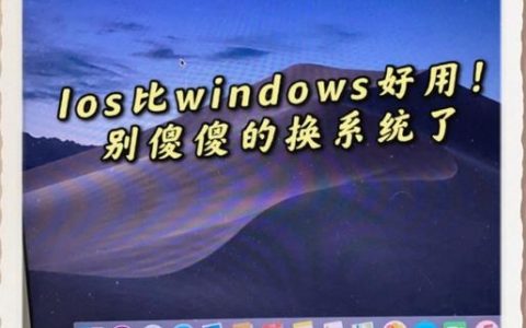 Mac命令行终端如何正确结束进程？