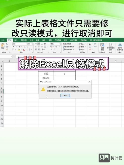 表格如何取消数据条格式