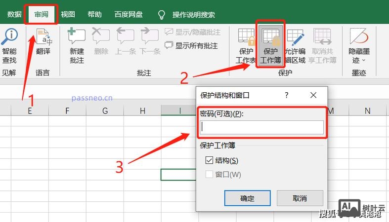 表格如何取消数据条格式