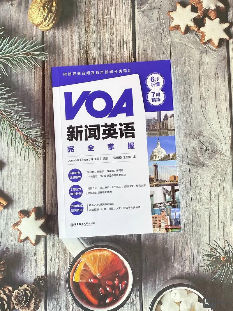 voa常速英语如何听写