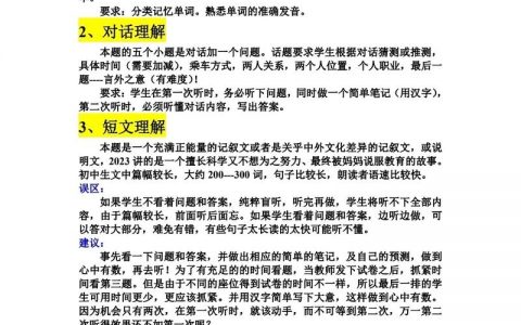 voa常速英语听写有何高效方法？