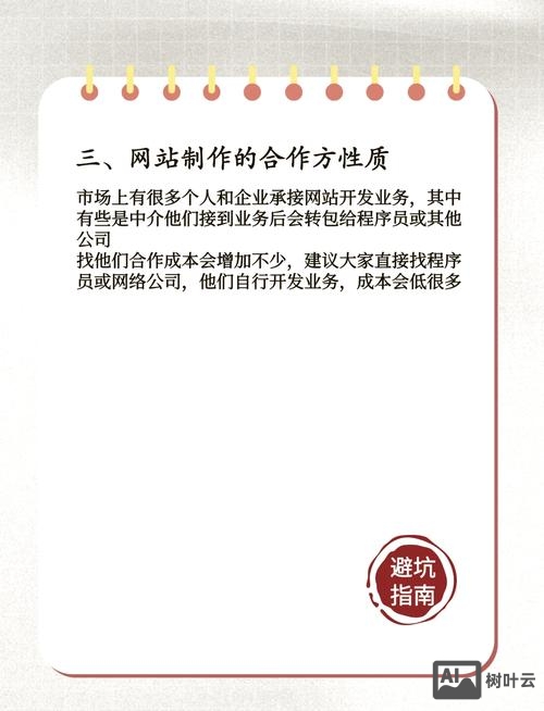 如何成为中文域名注册商