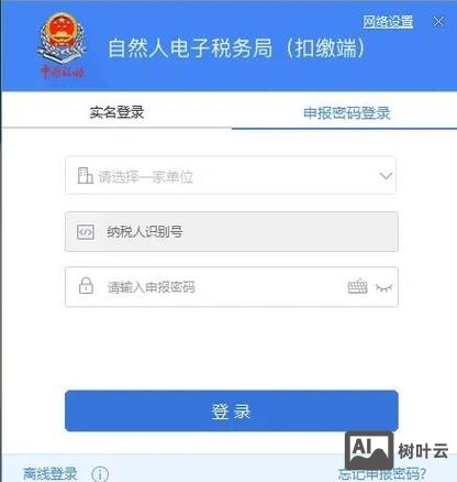 app如何添加客户端