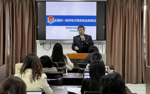 税务业务培训起名有何技巧与要点？