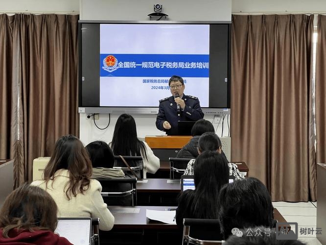 税务业务培训如何起名