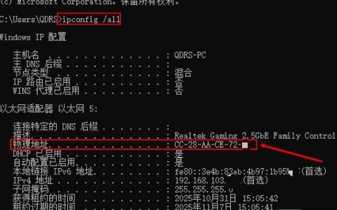 mac命令行如何查看本机IP地址？