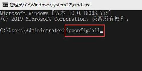 mac命令行查看ip