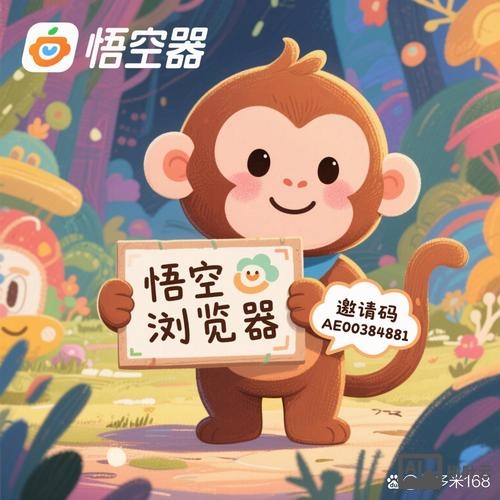 悟空问答如何开通达人