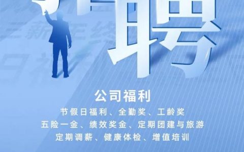 TechWeb招聘，具体岗位和要求是什么？