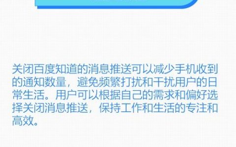 推送左右留白怎么做？