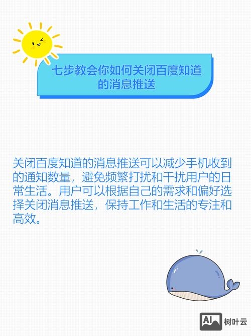 如何让推送左右留白