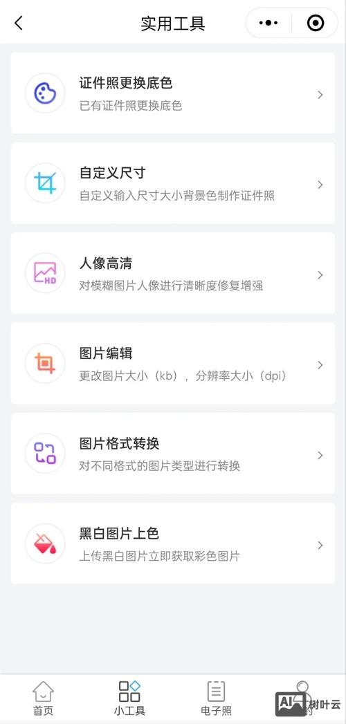 如何让推送左右留白