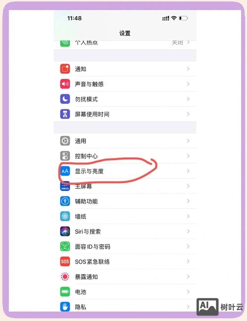 如何让推送左右留白