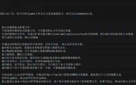 cxf生成客户端命令是什么?