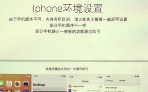 手机无命令时，如何刷机？