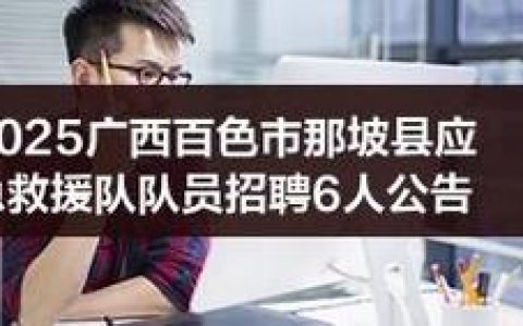 BAAS招聘,核心能力与行业前景如何?