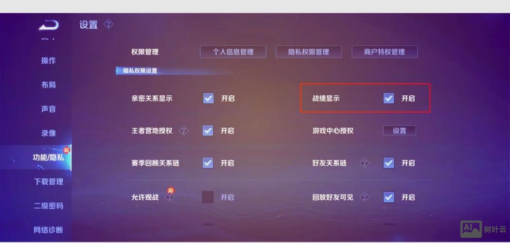 如何在头脑王者中对战