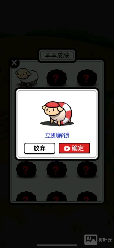 如何在头脑王者中对战