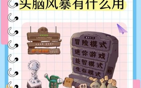 头脑王者对战有何技巧能赢？
